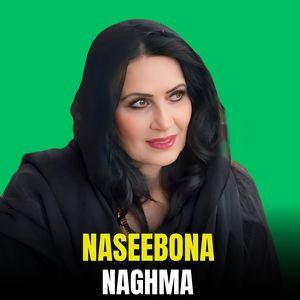 Naseebona