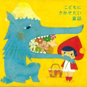 ヘンゼルとグレーテル