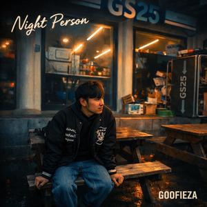 คนกลางคืน (Night Person)
