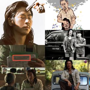 边水往事（但拓版）为那羊