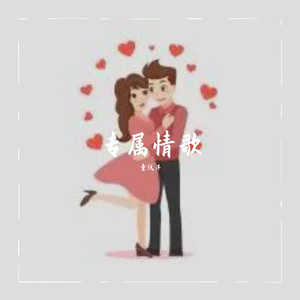 那一刻就发现自己已经输了