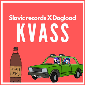 Kvass