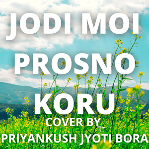 Jodi Moi Prosno Koru (Cover)