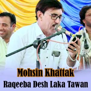 Raqeeba Desh Laka Tawan