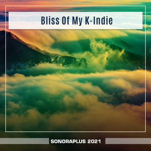 Gonalives (Edit Cut)