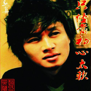 亲爱的你在和谁约会