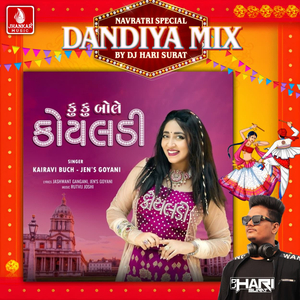 Ku Ku Bole Koyaladi (Dandiya Mix)