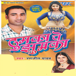 Mahiya Mera Tu