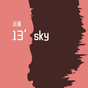13’sky
