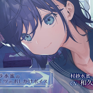 何を我慢しているか、聞かせてもらえませんか?(Voice)