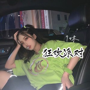 OMG强势冲击脑电波