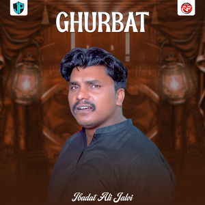 Ghurbat