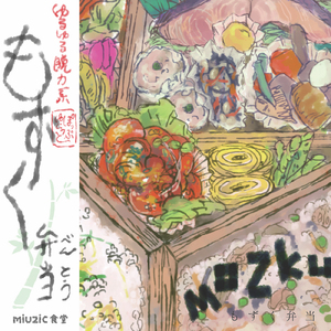 ふぁいてぃん！