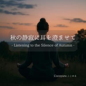 忘れかけてた言葉たち