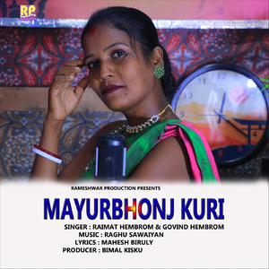 Mayurbhonj Kuri