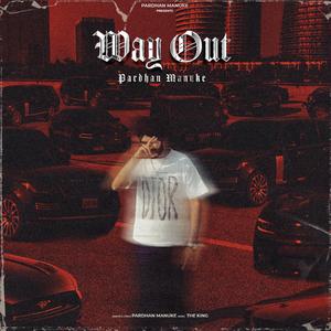 Way Out