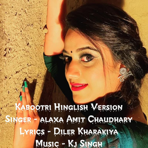 Kabootri (Hinglish Version)