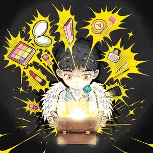 退“修”也光“容”