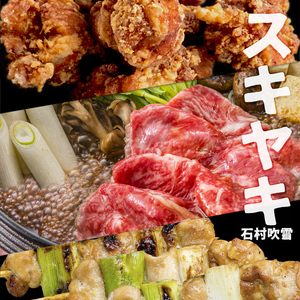 からあげ