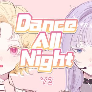 Dance all night