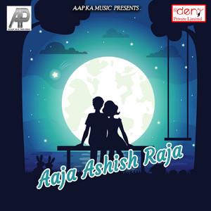 Lalki Chunariya Odha Ke