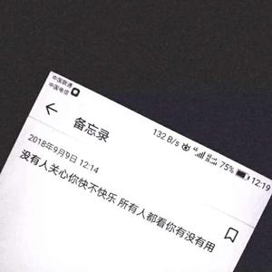 小心1
