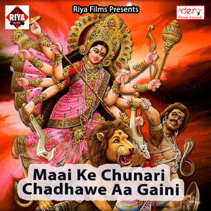 Maai Ruth Gaili Hamase
