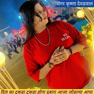 दिल का टुकड़ा टुकड़ा होगा दुबारा आजा जोड़ल्या आपा।