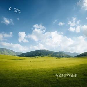 云朵是天空的情书