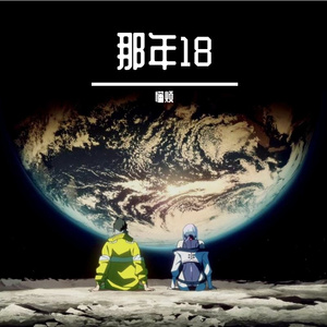 指纹