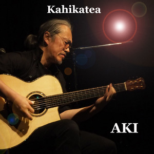 Kahikatea