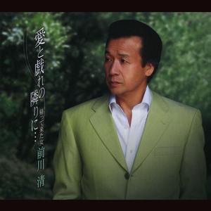 愛と戯れの隣に･･･