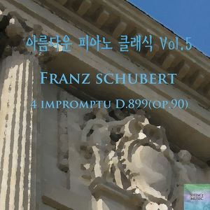 No.2 in E-flat major, Allegro