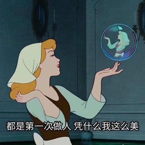 慢冷