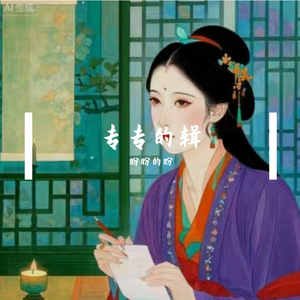 凝霜