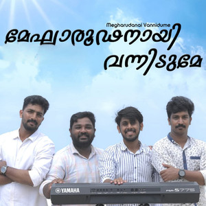 Megharudanai Vannidume