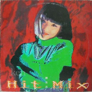 Give Me All Your Love, Boy