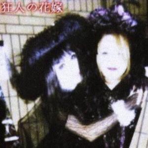 felt like this (feat. Guap Sensei)