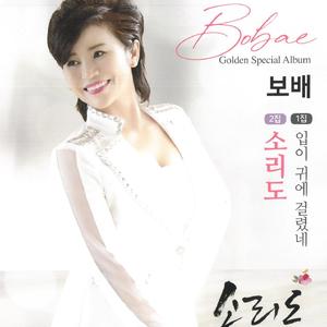 입이 귀에 걸렸네