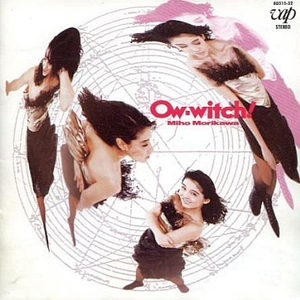 お愿いだから~Have a Heart~