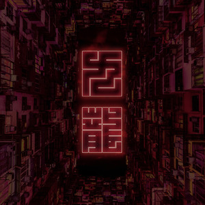 キョンシースープレックス