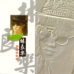 别让我就这么离开