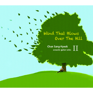 언덕 위에 부는 바람