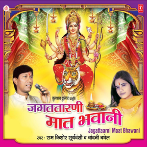 Mere Ganpati Raja Ki