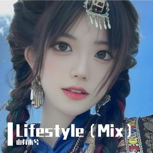 Lifestyle（Continue）