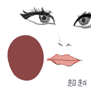 超越