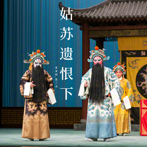 割掉丫鬟小玲的舌头