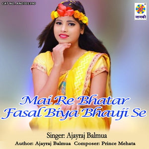 Mai Re Bhatar Fasal Biya Bhauji Se