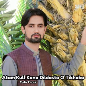 Amo Zinde Kana Amo Ijrana Dekho