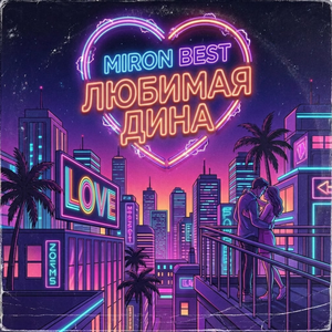 Твои глаза